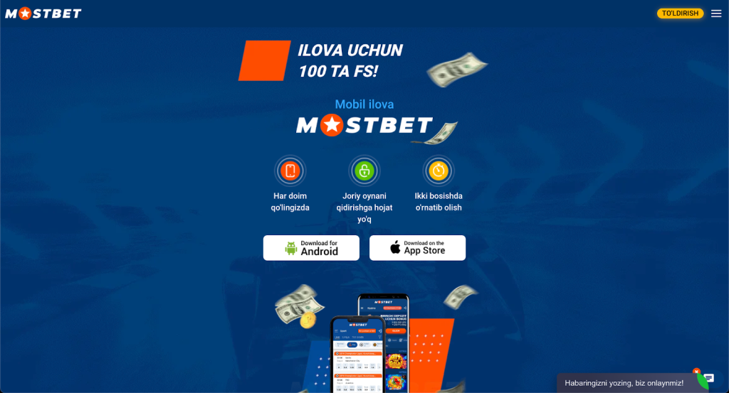 Ilova uchun bonus olish oynasi